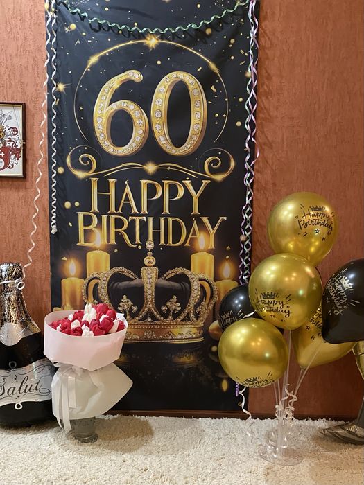 Баннер на стену, дверь  60 лет