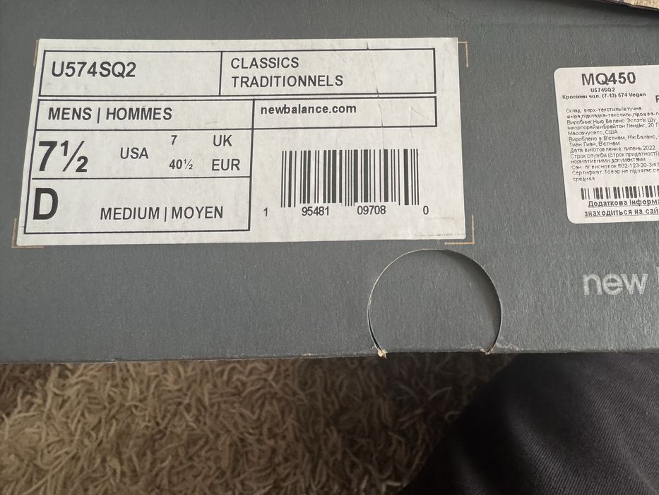 Кросівки newbalance