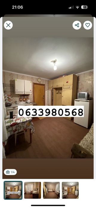 Продаж двух кімнат в гуртожитку