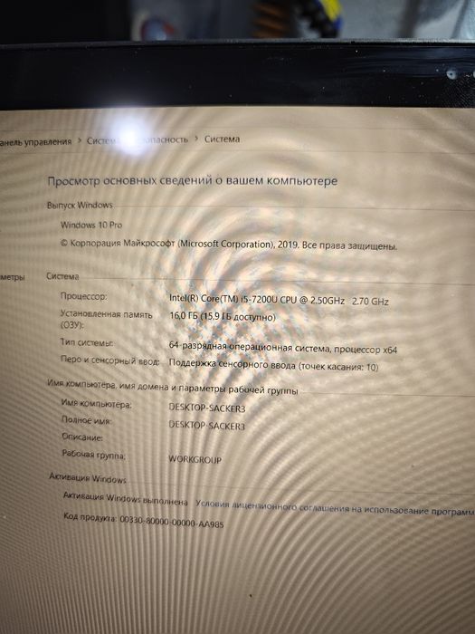 Сенсорний ноутбук Dell inspirion 15 i5 16 DDR4 1024 ssd гарному стані.