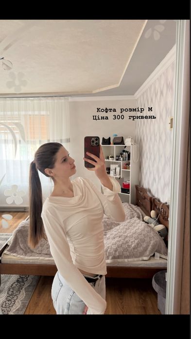 Продам одяг Розміру М