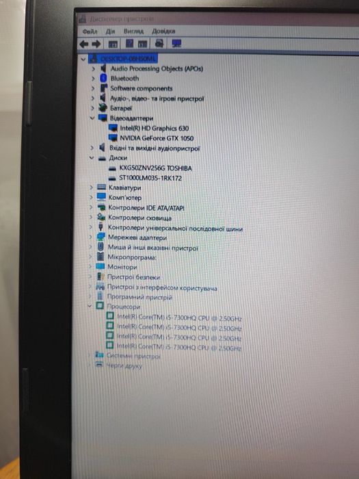 Игровой ноутбук MSI GL62M 15.6 FullHD/i5 7300H/16/256 + 1000/GTX1050