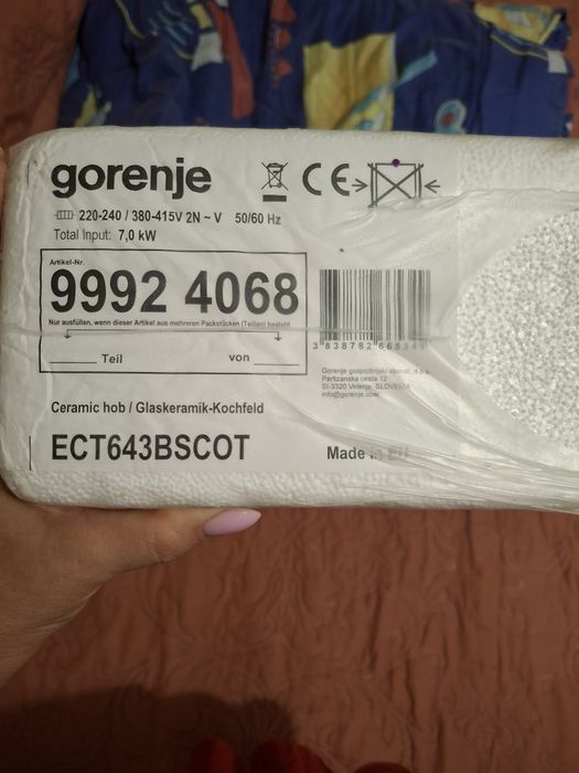 Варильна поверхня електрична Gorenje ECT 643 BSC