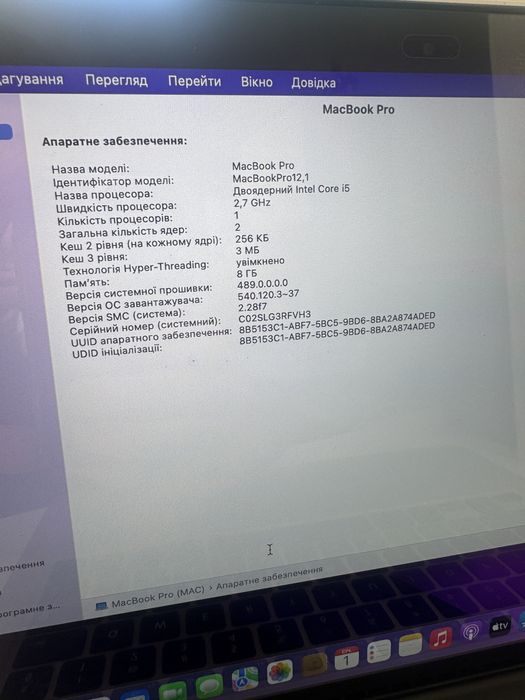 Macbook Pro 13 2015 A1502 Intel i5 8гб  128гб ідеальний