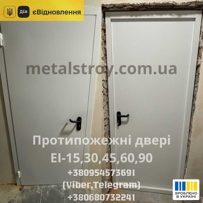 Двері , вікна , балкони Працюємо з єВідновленням