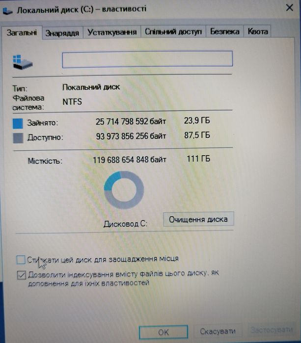 Lenovo G505 з SSD диском 128 Gb в доброму стані.