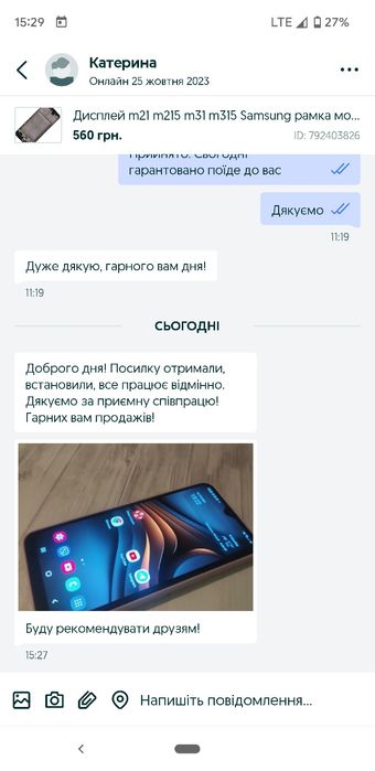 Дисплей для моделей Samsung  m21 m215 m31 m315 Samsung рамка модуль