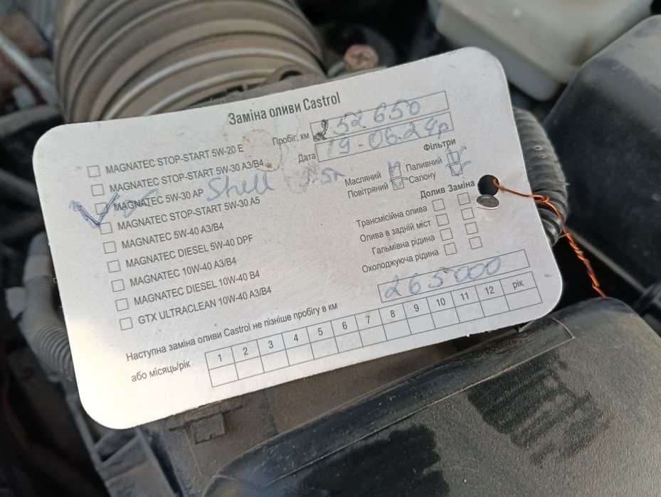 Продам  Тойоту Авенсіс в кузові універсал