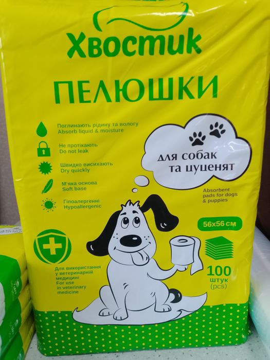 Тирса и пелушки для тварин