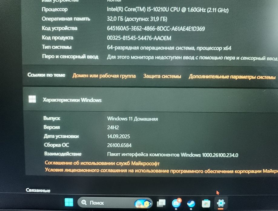 Продам ноутбук Medion