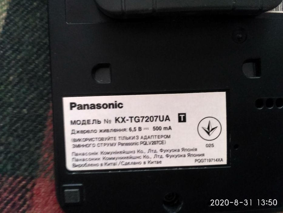 телефонный аппарат кнопочный