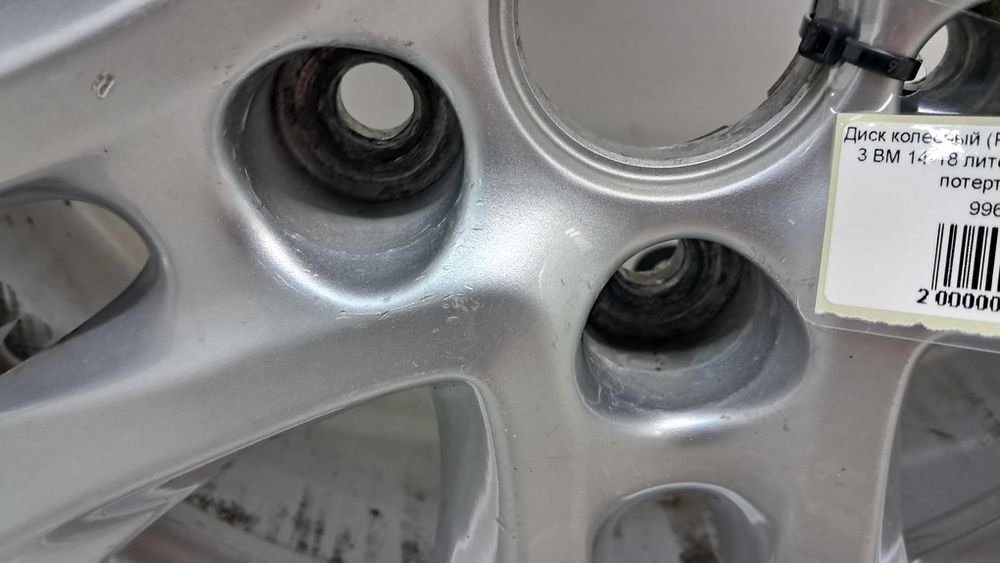 Диск колесный R16 MAZDA 3 BM 14-18 литой 9965D06560