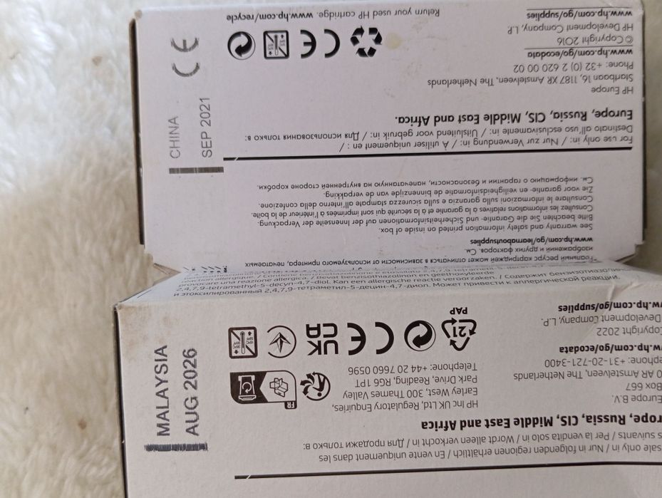 Tusze do drukarki HP