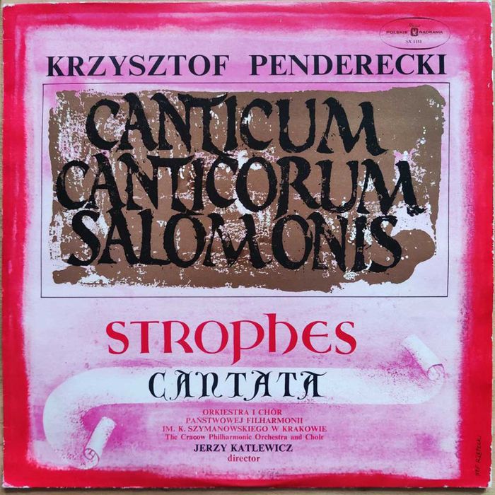 Вінілова платівка Класична музика Vinyl LP 12"|10"|7" EP Пластинка