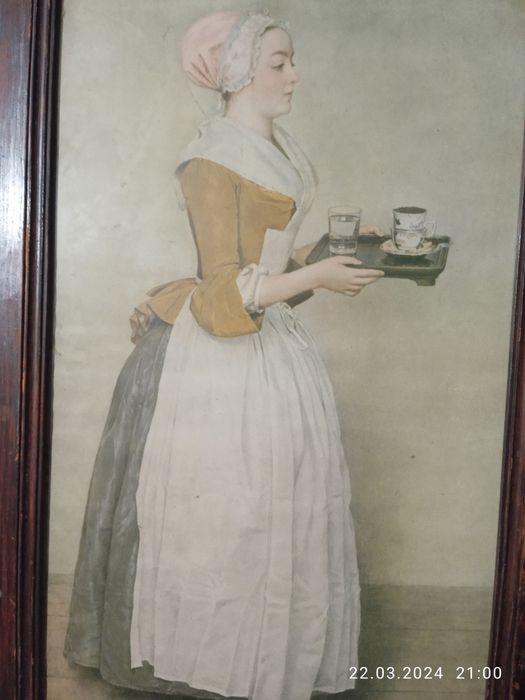 Шоколадница Шоколадница