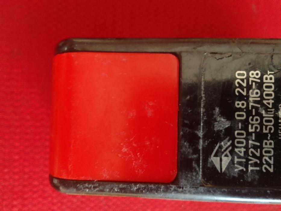 Утюг220v 400вт,трансформерпрацює