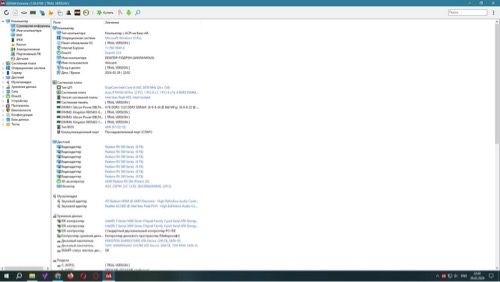Увага! Продам! Читай Опис РС