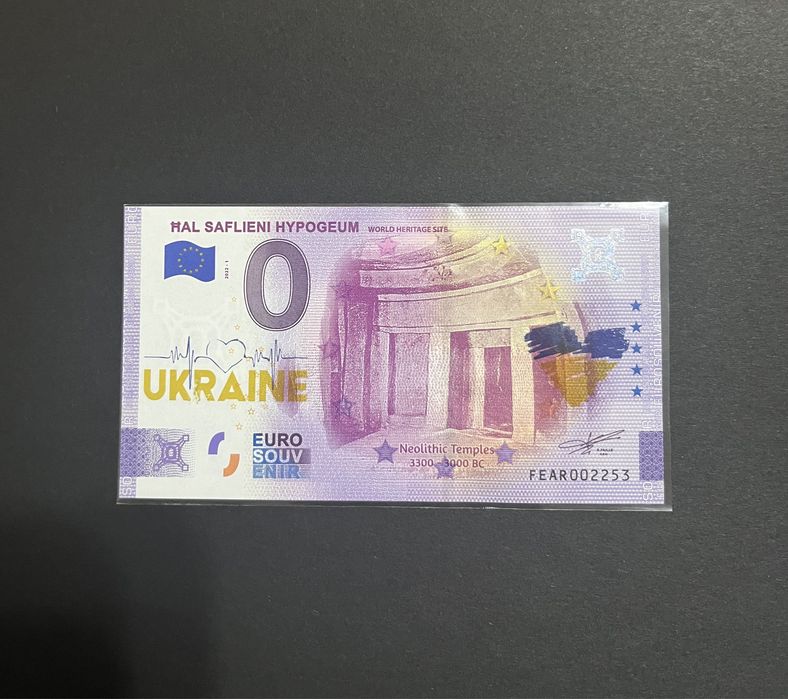 Банкноти в підтримку України для колекції