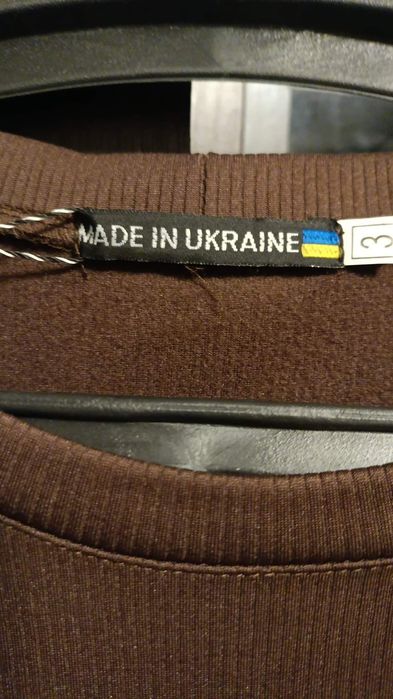 Нове плаття ні разу не одявілося