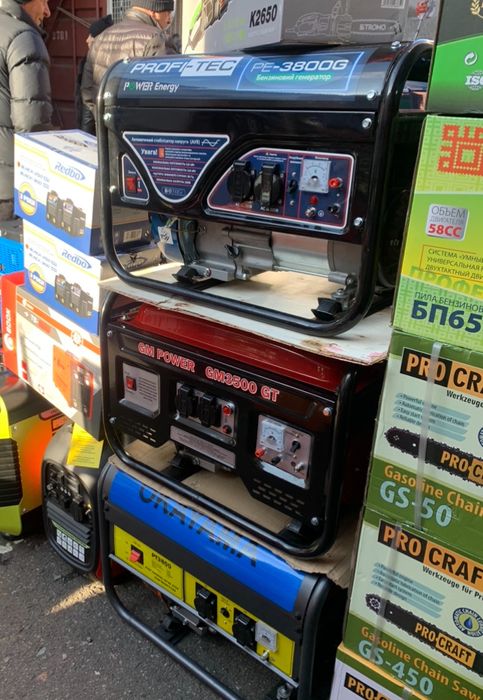 РАСПРОДАЖА склада генератор Werk 3 с Германии доставка без предоплат