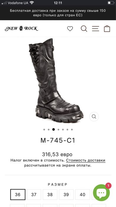 Рокерские сапоги 44 размер