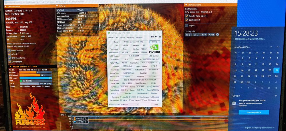 Ryzen 3600/B450/RTX 4060 8GB/DDR4 16GB ПК ігровий