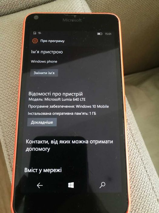 Смартфон Microsoft Lumia 640 LTE
