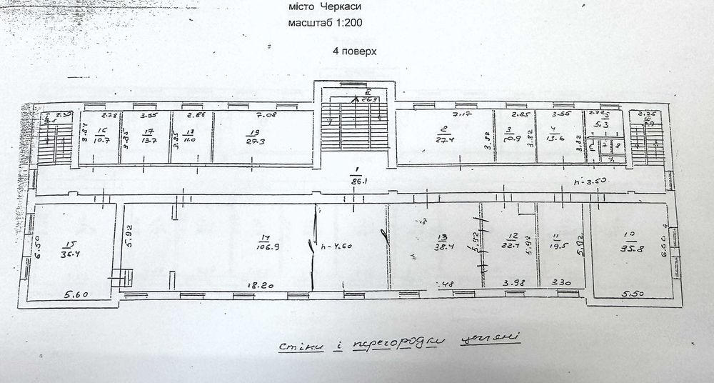 Офісне приміщення в центрі, вул. Гоголя