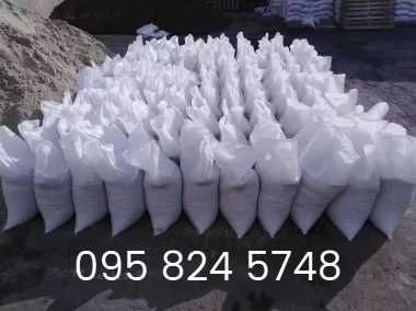 Пісок сухий білий в мішках фасований ДЕШЕВО з доставкою