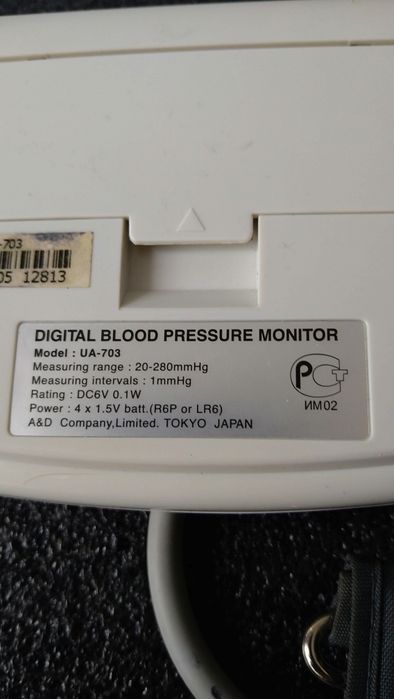 Тонометр And AU-703