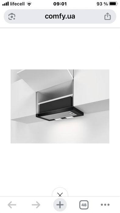 Продам вбудовану витяжку „Electrolux”
