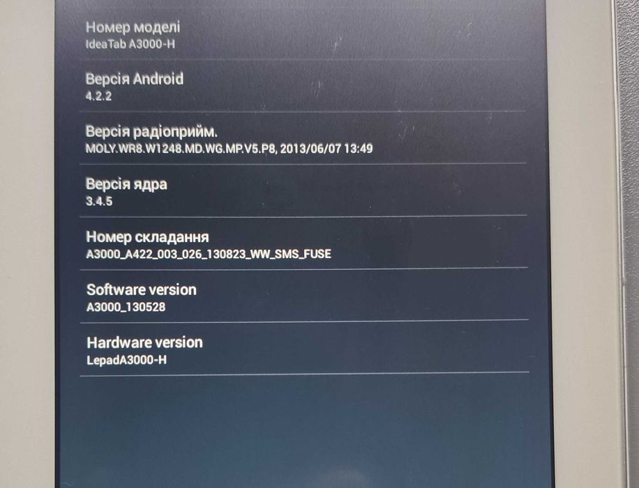 Планшет Lenovo IdeaTab A3000-H