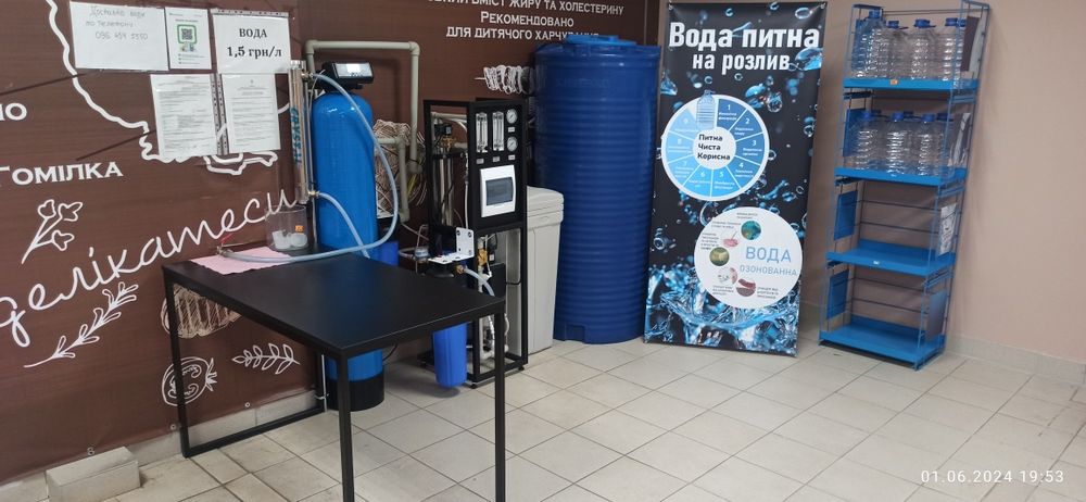 СРОЧНО!!! Точка по продаже воды водомат.осмос.автомат вода. Оборудо