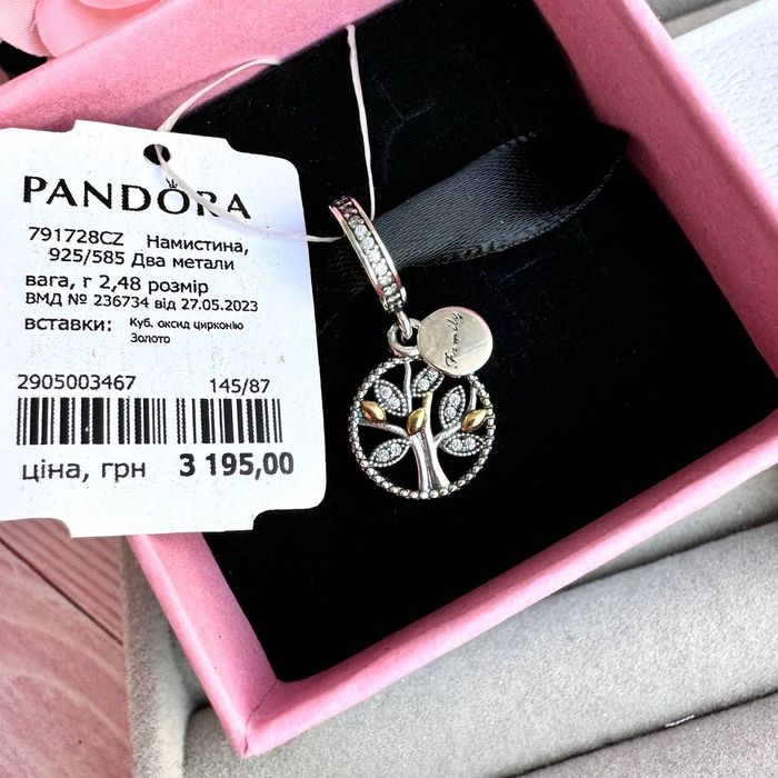 Намистина сімейне дерево пандора оригінал, шарм pandora, шарм пандора