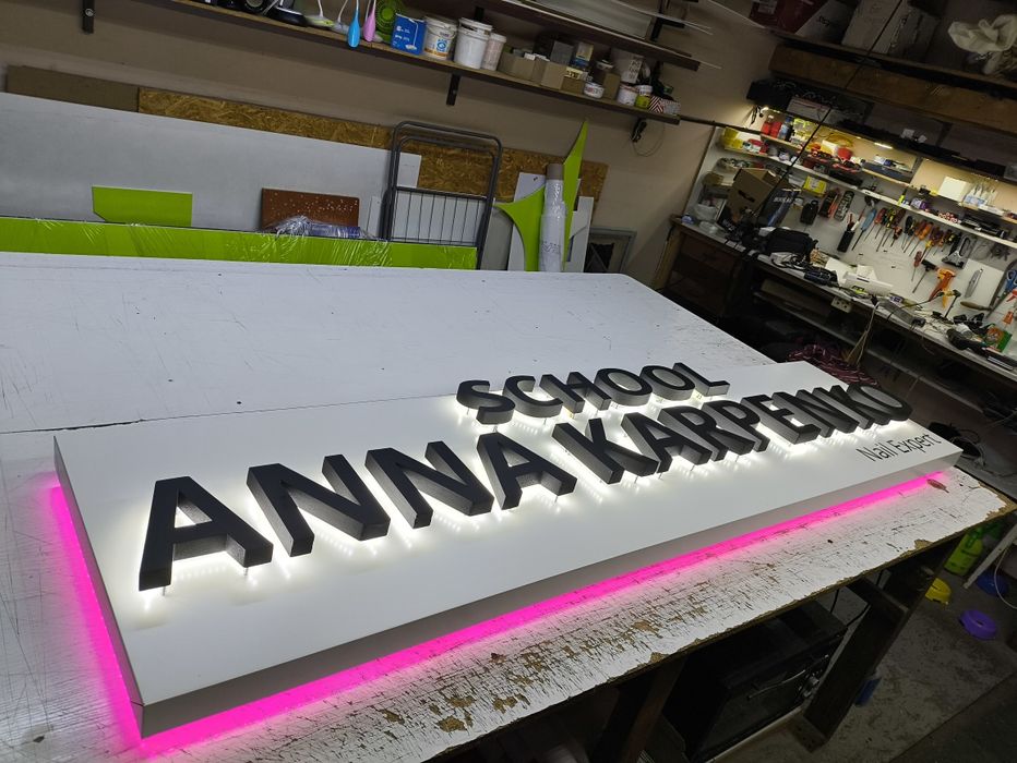 Вивіска Барбершоп 2х0.5 м за 2500грн. Barbershop, Перукарня