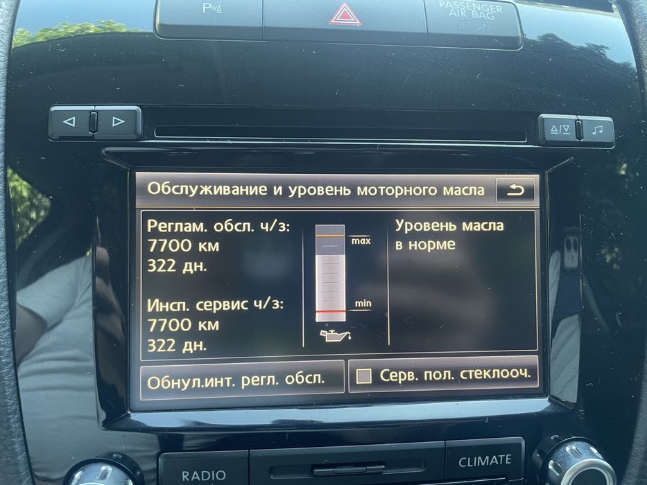 Volkswagen Touareg NF