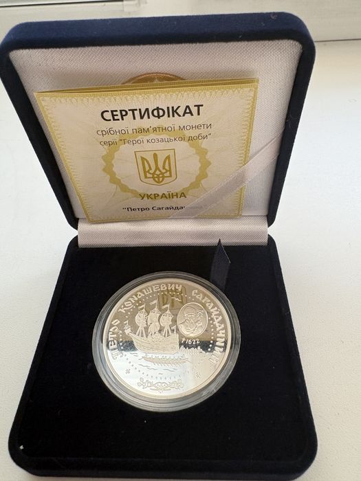 Срібло 10 гривень 2000 Петро Сагайдачний  серія «Герої козацької доби»