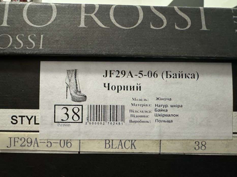 Продам жіночі шкіряні ботильйони