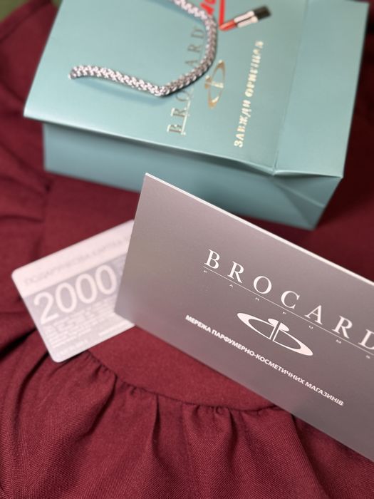 Сертифікат брокард на 2000грн