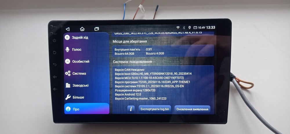 Android магнітола Topway TS10S/ TS105, 9"та 10"дюймів  8 ядер QLED