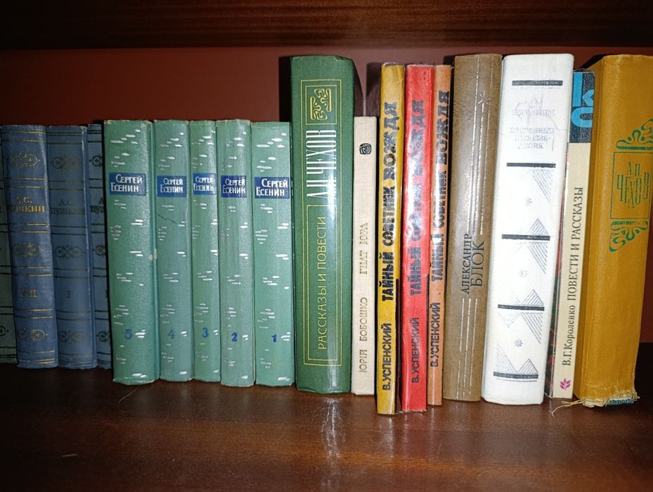 Продам советские книги