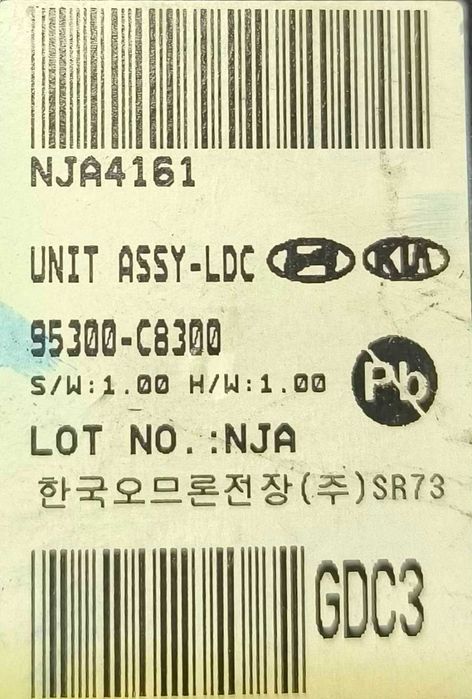 Módulo Eletrónico 95300-C8300 - HYUNDAI i20 II