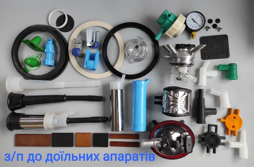 Доїльний апарат для домашнього господарства