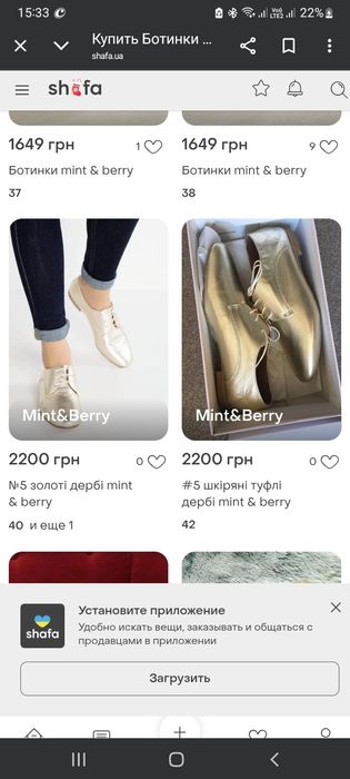 Туфли кожаные, Испания, 36 размер