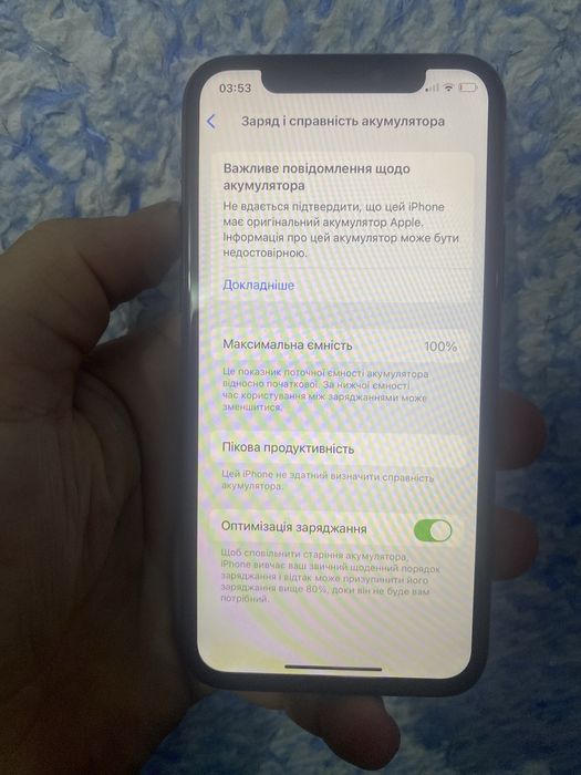 Айфон 11про 256 в идеальном состоянии