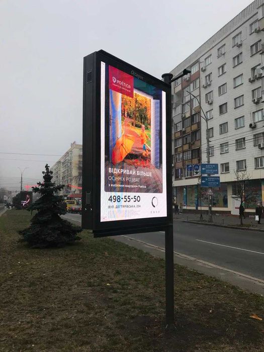 Світлодіодний LED сіті-лайт сітіборд виготовлення, перерахунок з ПДВ
