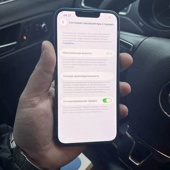 iPhone 13 256GB Blue