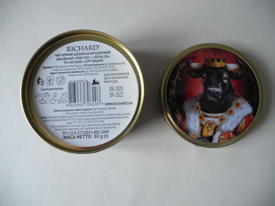 Банка жестяная/ коробка/ конфетница/ шкатулка/ скарбничка :)