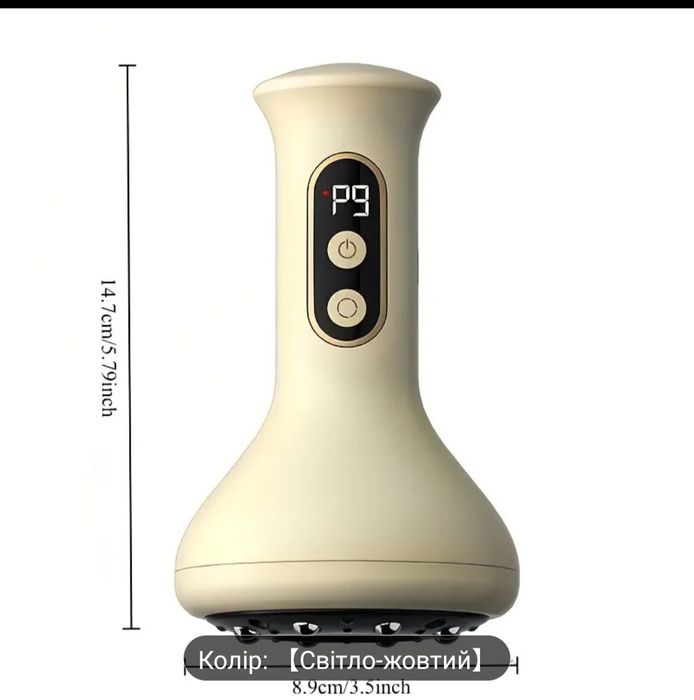 Вакуумний масажер антицелюлітний