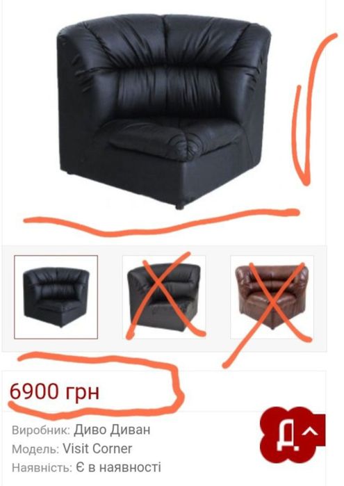 Меблі для ресторан, Диван, Стілець, Ротанг ,Стіл ЛОФТ,